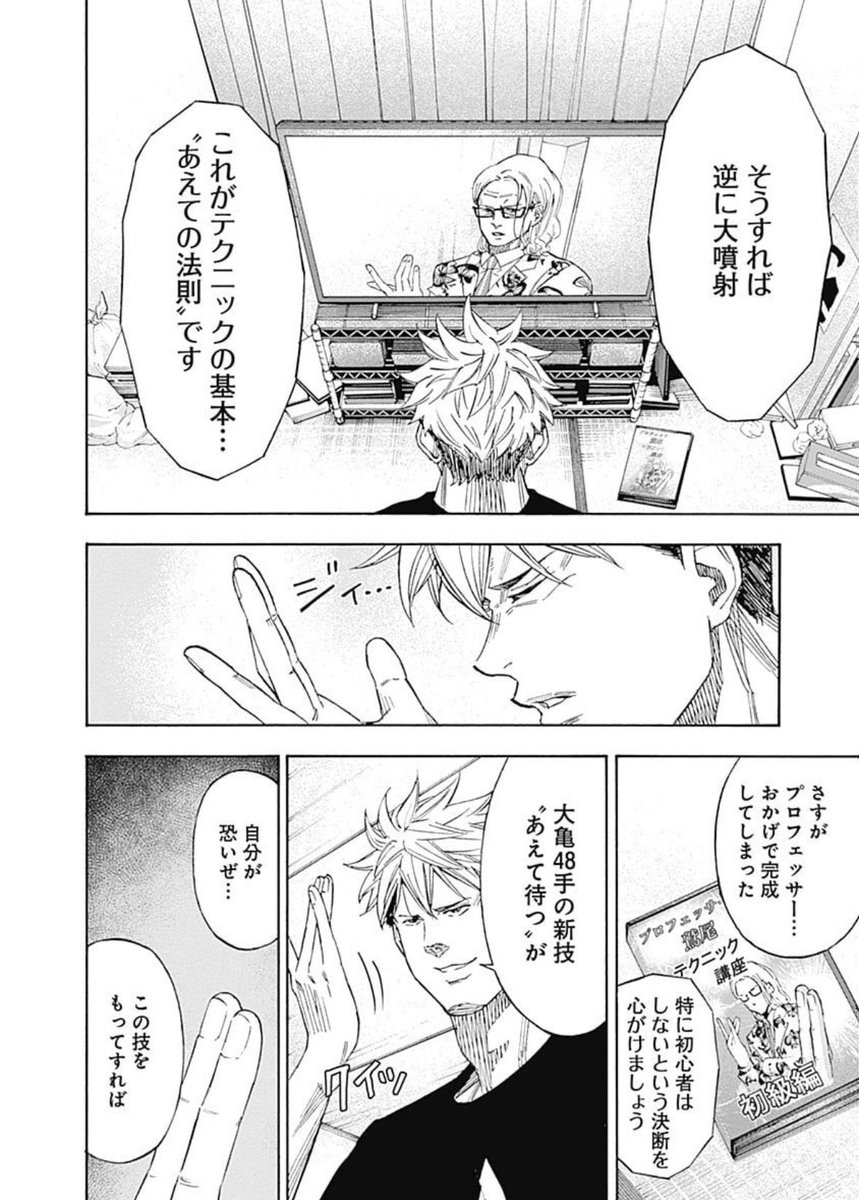 日曜の夕方まで嫁ちゃんが不在。
となれば、ひたすらAV鑑賞しようと思う。
しかしエネルギーは有限。
なので井上陽水の名曲「リバーサイドホテル」のように、あえて途中でやめて夜の長さを何度も味わいます。では。

#あえての法則
#逆に大噴射
#フライデーナイト