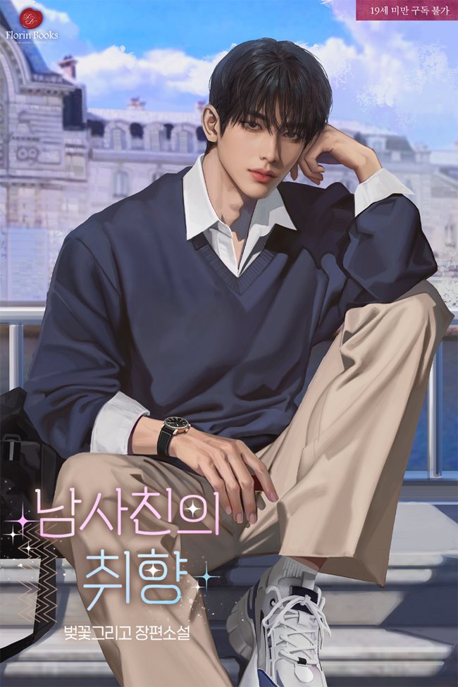 벚꽃그리고 tweet media