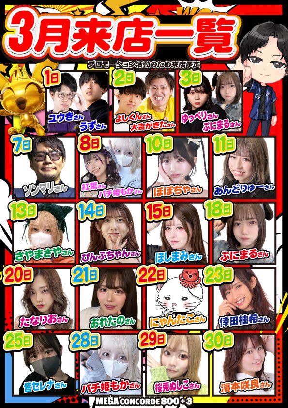 ぷにまる🐳 (@Puni__Maru_) / Posts and Replies / X