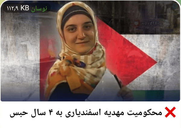 Hamed Sarrafpour tweet media