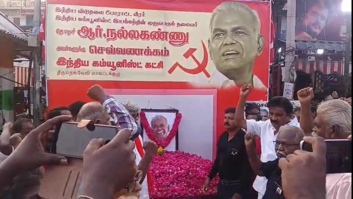 MuruganTolar's tweet photo. Freedom fighter
Public domain fighter 
#Comrade #Nallakannu# was paid tribute to by *MLA Abdulwahab* at his statue in Palayankottai https://t.co/pQjyivgcOt