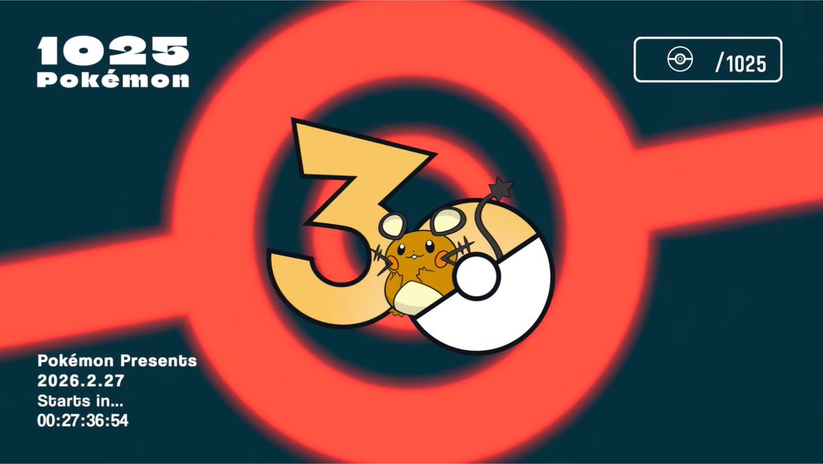 カウントダウンデデンネ