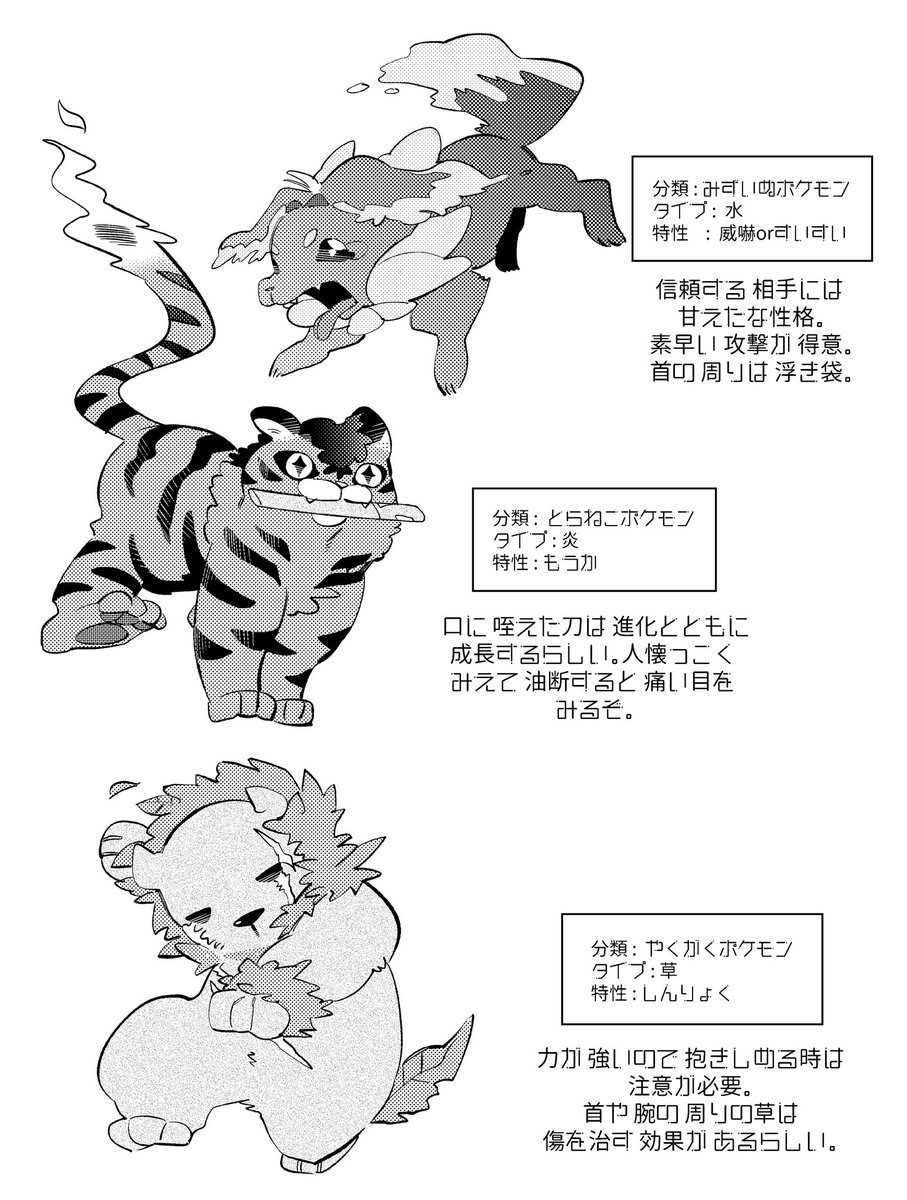 元ネタはこちらのポストから頂きました！ 掲載のご許可ありがとうご