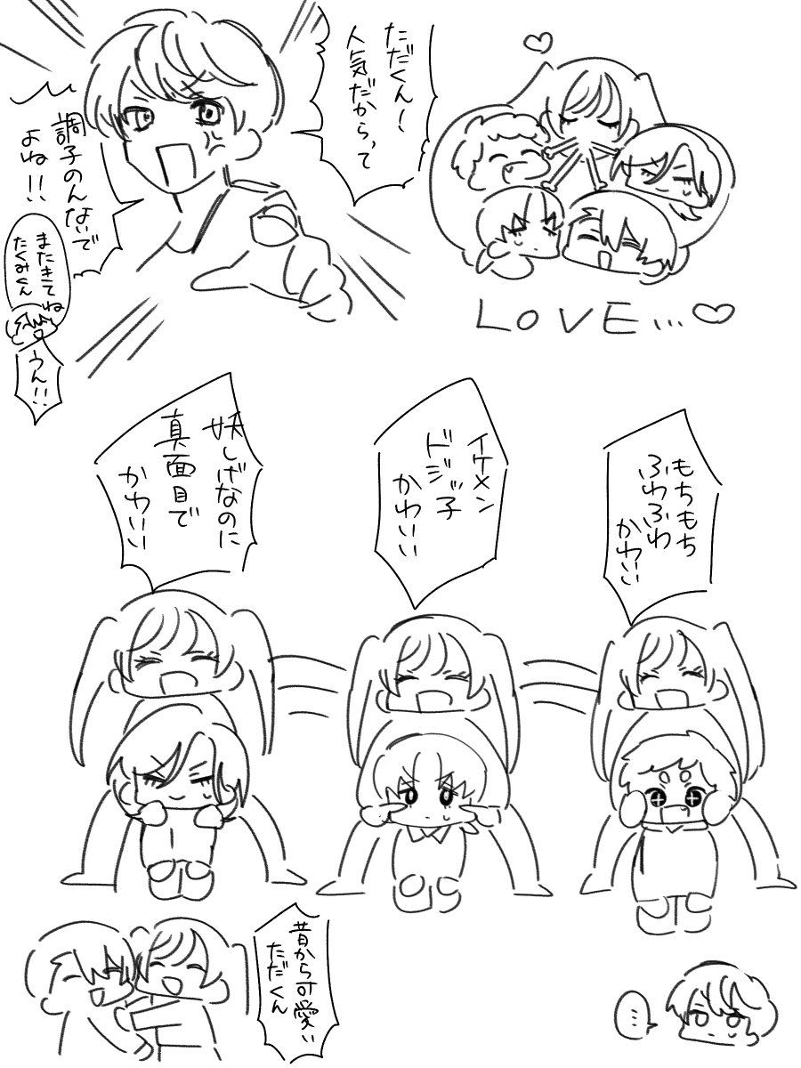 En____03's tweet photo. #live_from_scratch
scratch先輩グループ『プラスミー』 https://t.co/0g0CyPz6Ua