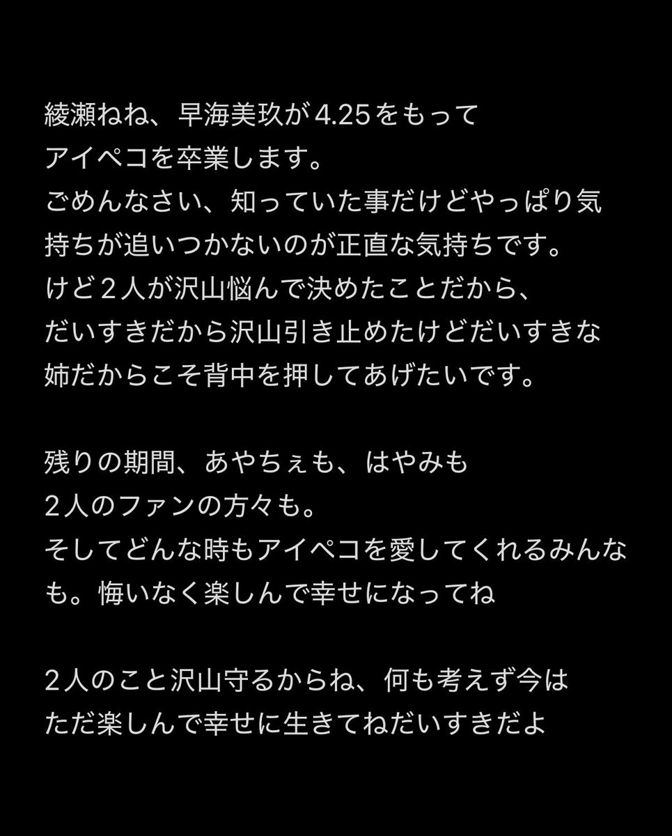 ご確認よろしくお願いします