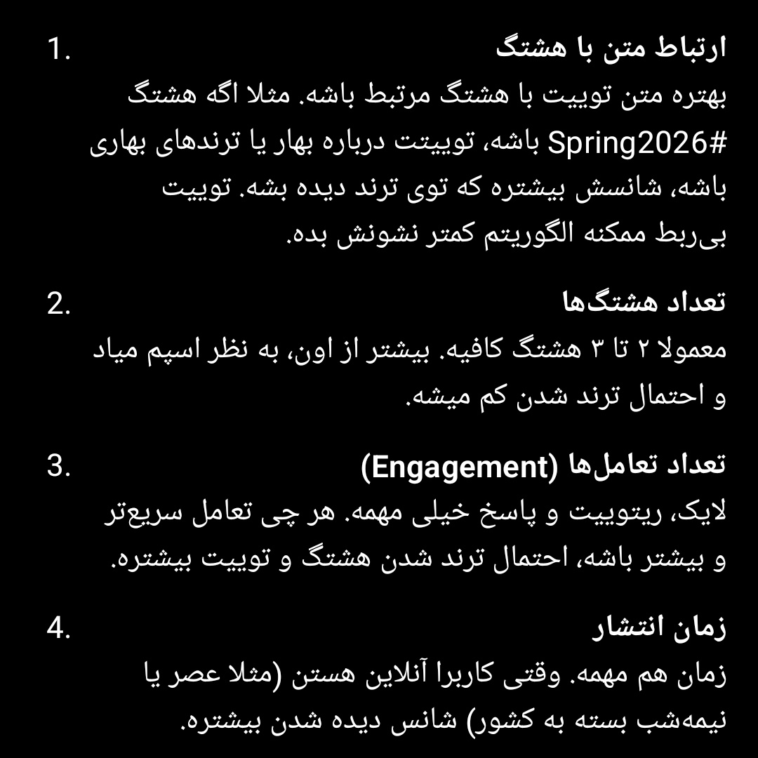 بچها الگوریتم نسبت به سال های قبل تغییر کرده پس دقت کنید متن انگلیسی مرتبط با هشتگ استفاده کنید که ترند بشه😭
همگی ساعت 10 آنلاین باشید تا درباره اعدامی‌ها و دانشجوها هشتگ بزنیم
(لوکال بی‌توجه رد نشو کمک کن🫵🏻)