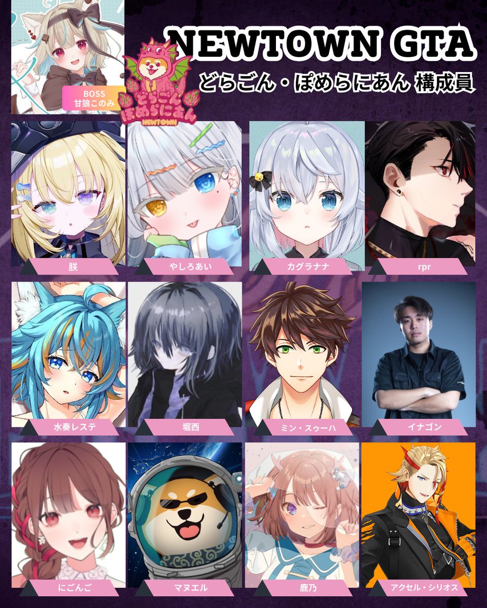 streamer japan🎮 tweet media