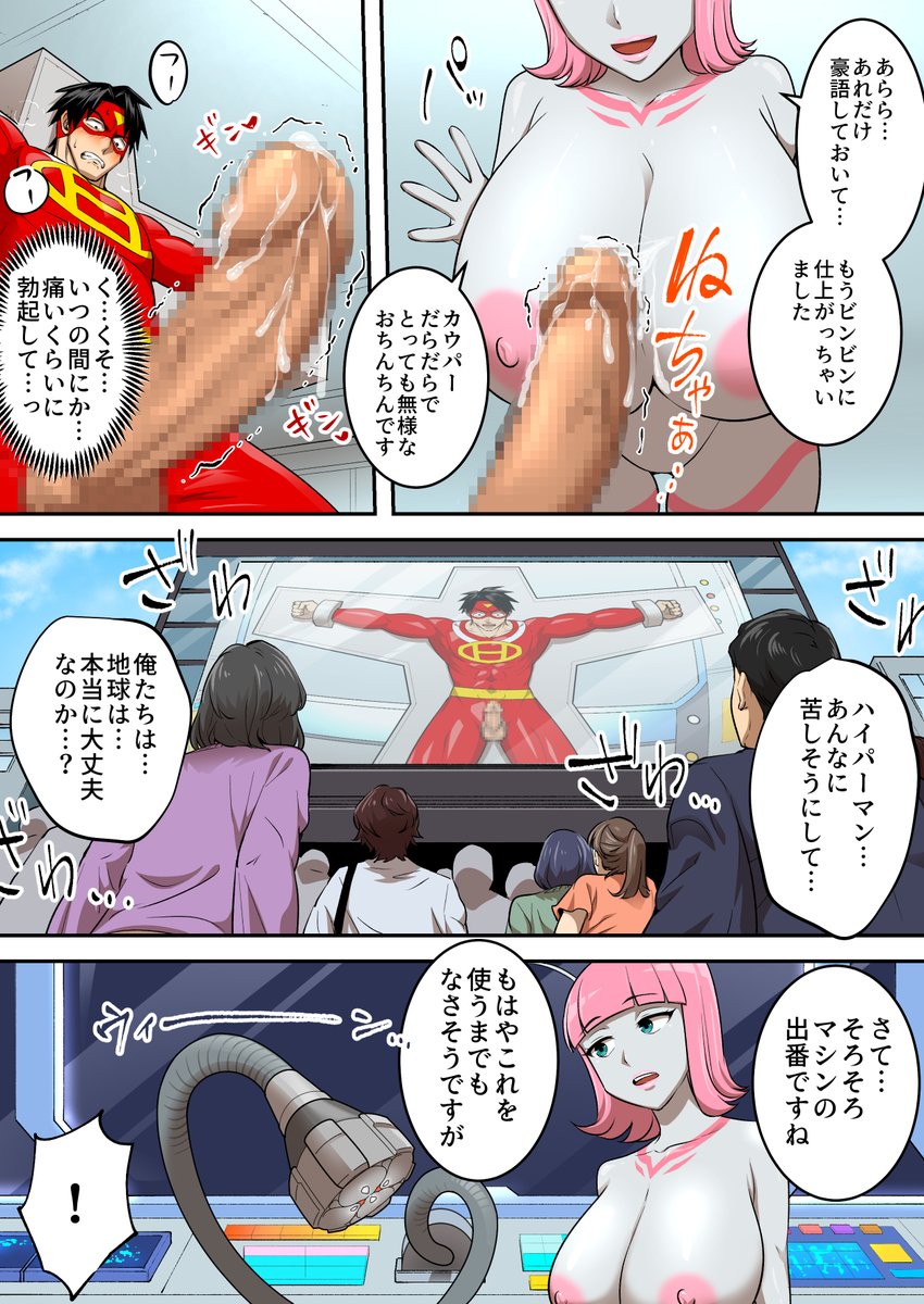 うず企画 tweet media