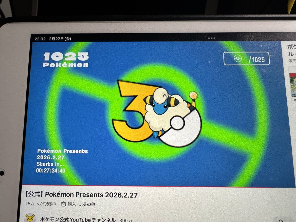 ぴかちょ tweet media