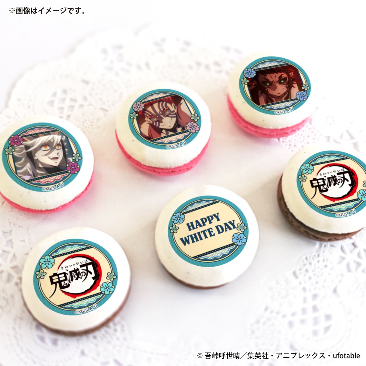 アニメ「#鬼滅の刃」ホワイトデースイーツ2026好評ご予約受付中