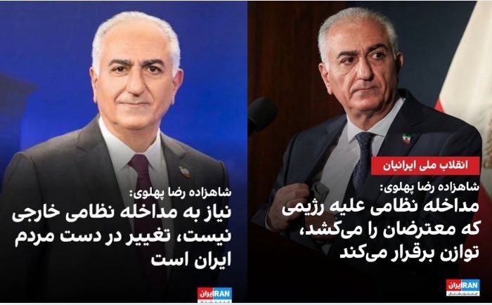 ירמיהו tweet media