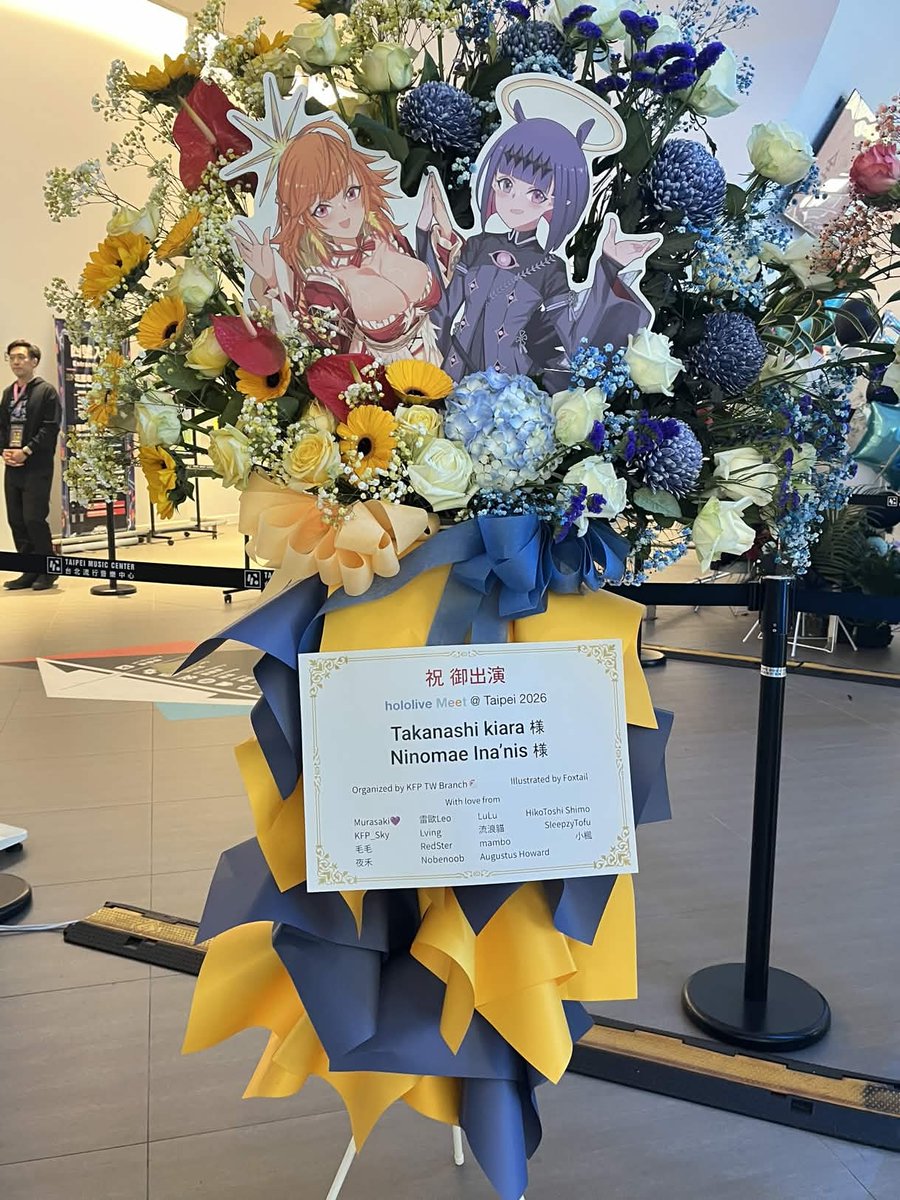 Ninomae Ina'nis 🐙holoEN tweet media