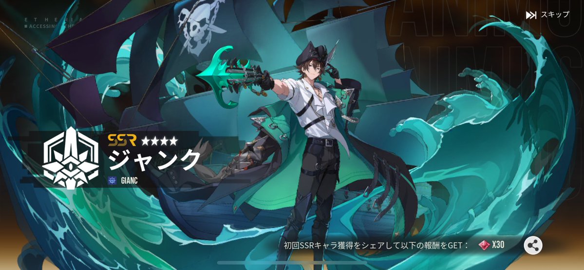 このゲーム配布量半端ないなw もう最推しゲット出来ちゃったんですけど