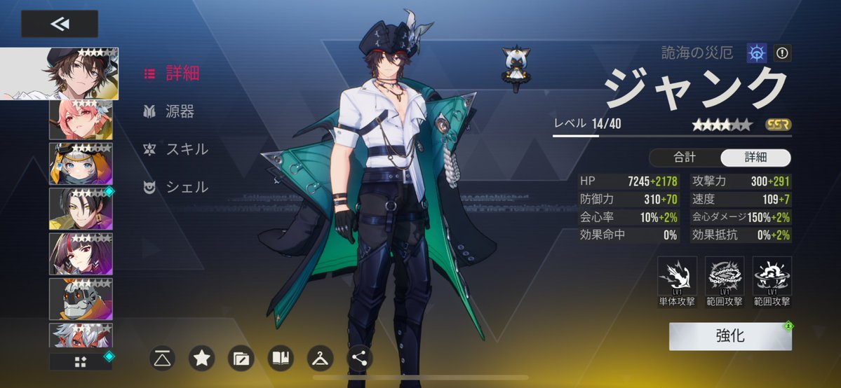 このゲーム配布量半端ないなw もう最推しゲット出来ちゃったんですけど