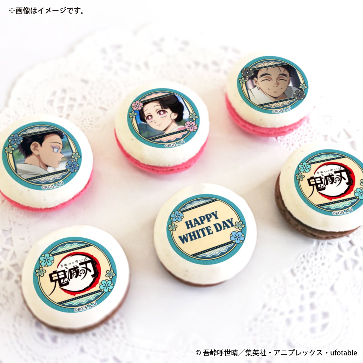 アニメ「#鬼滅の刃」ホワイトデースイーツ2026好評ご予約受付中