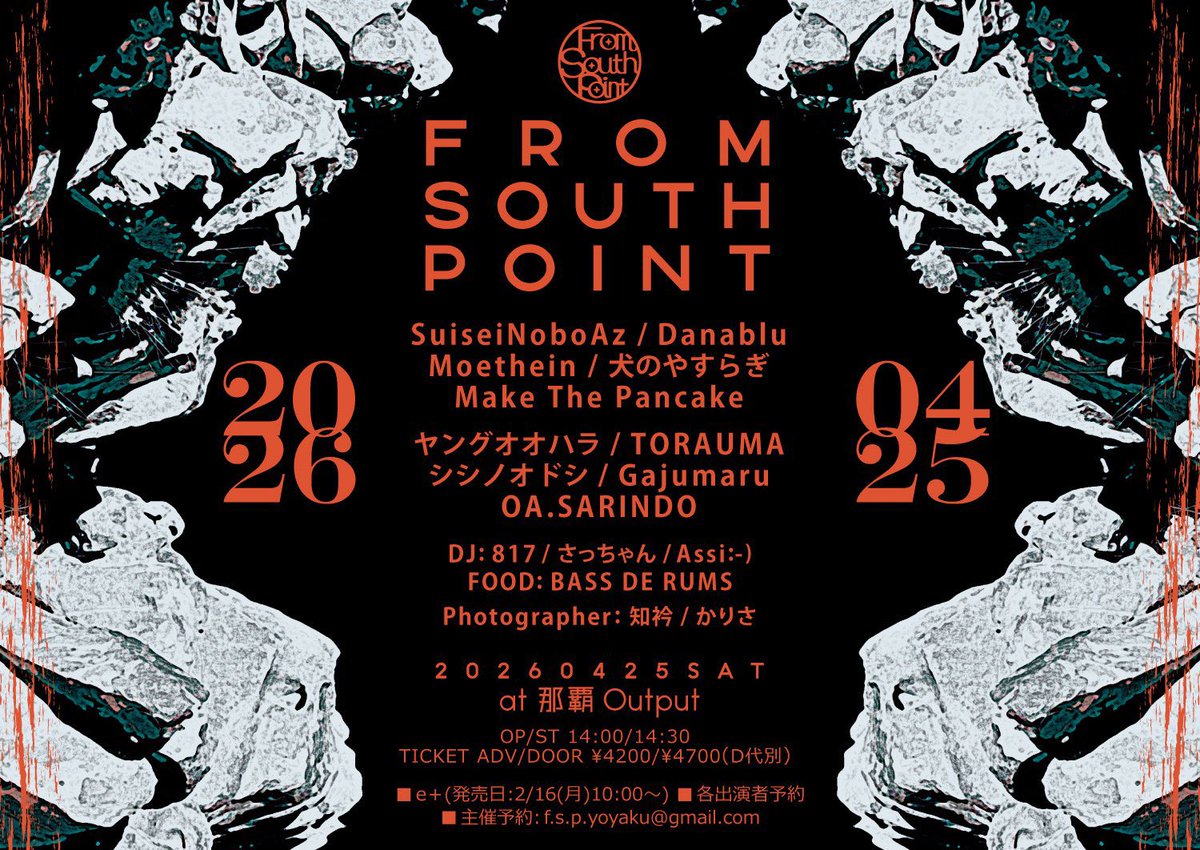 Moetheinは4/24・4/25と沖縄でライブさせてもらいます！
いい音楽とオリオンビール🍻
