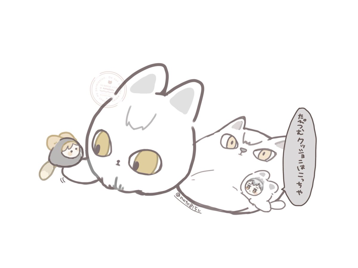 にゃん太🌾 (@nyanta_5_) / Posts / X