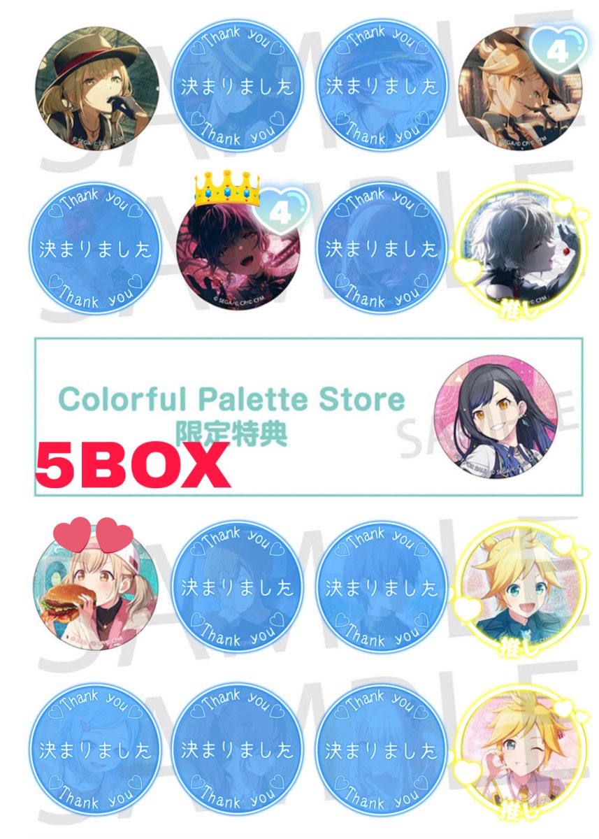 ▷せーぶぽいんと かなめ ふゆみ あむ ゆの えつや ブロマイド 缶バッジまとめ プロセカ グリ缶 グリッター缶バッジ 【譲渡/買取】 各記載BOX(無記載