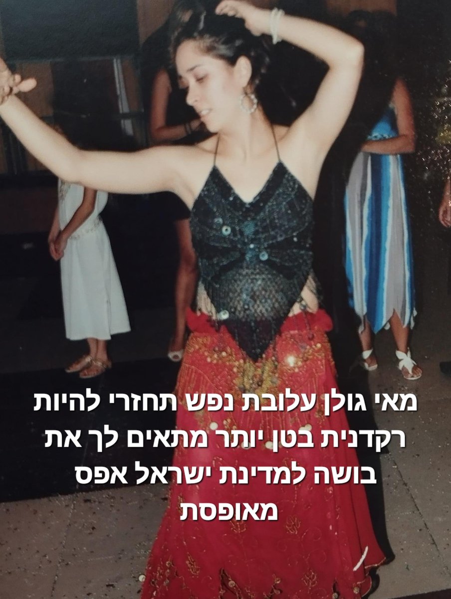 doronbalva's tweet photo. @GolanMay שרה בישראל צריכה מתרגם לכי ללמוד אנגלית חבל שהשקעת את הזמן ב ריקודי בטן משתמטת מהצבא עלק דתיה חלאת המין האנושי https://t.co/P37Mqg2Djc
