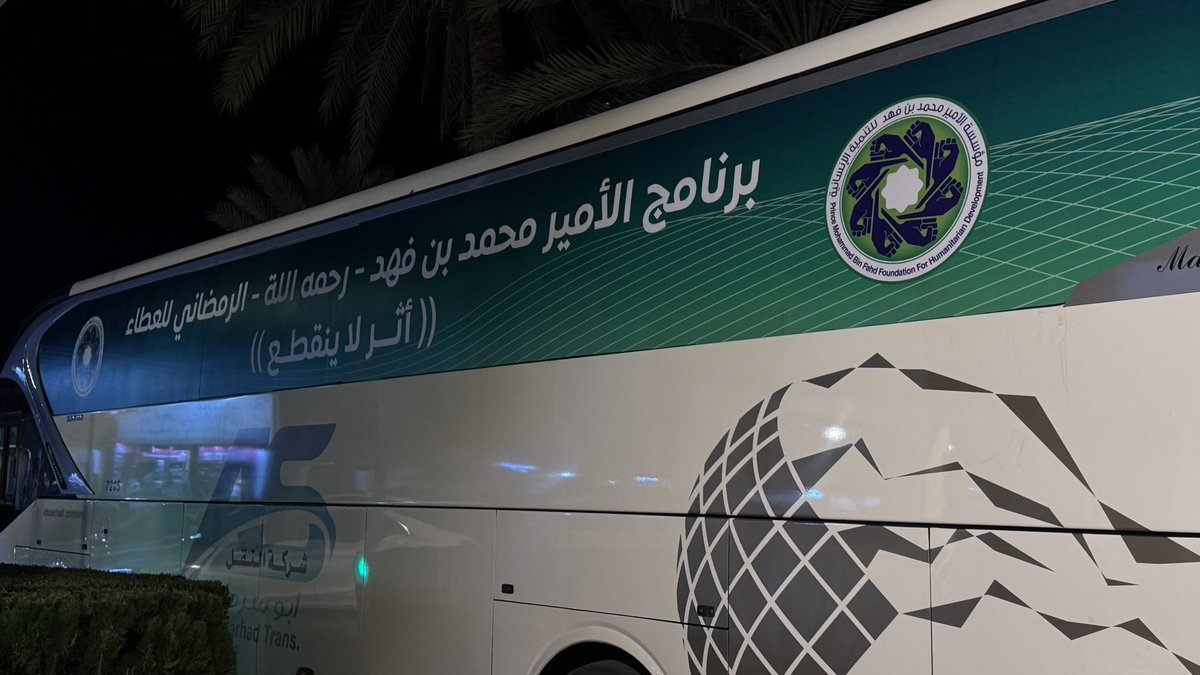 جمعية إحسان لرعاية الأيتام tweet media