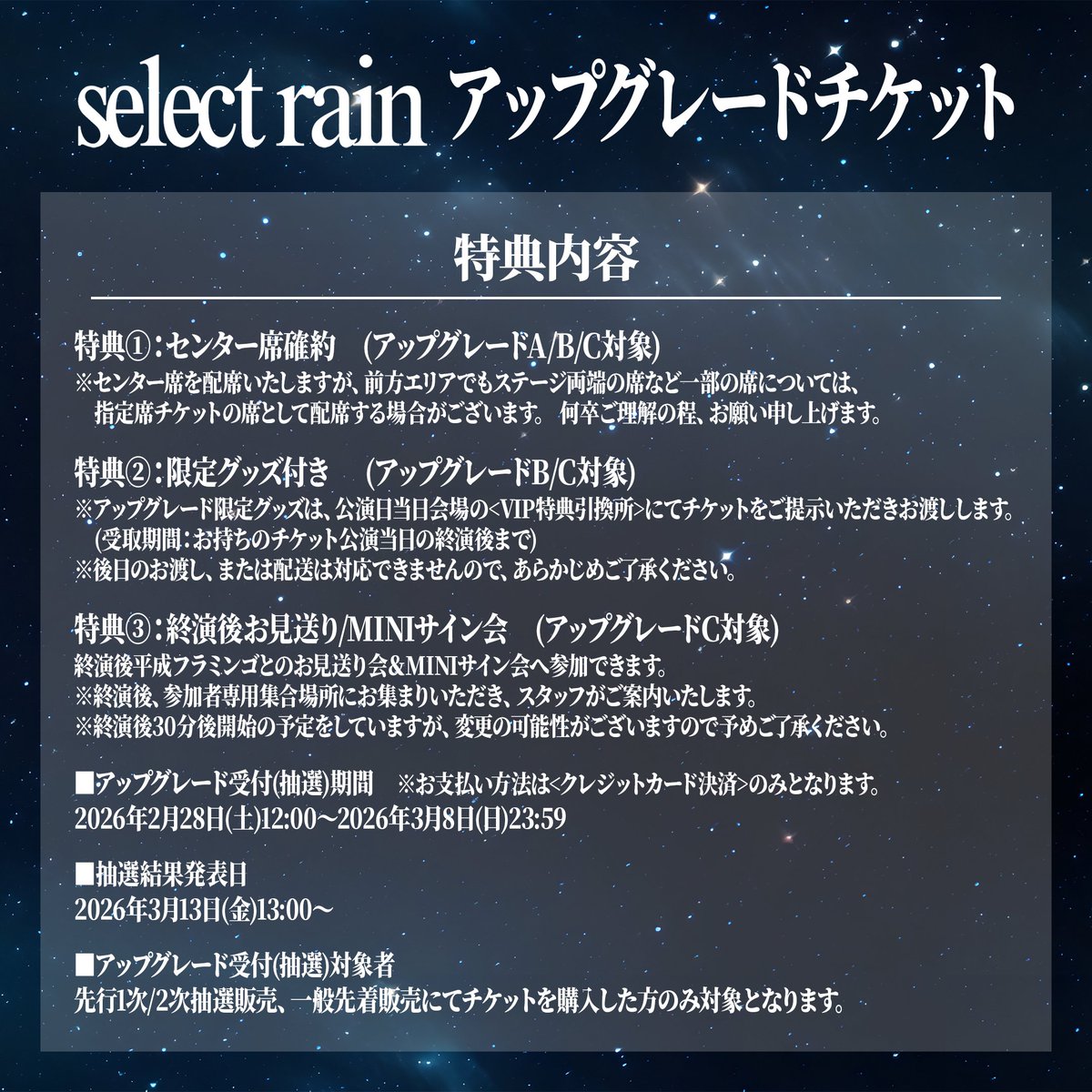 平成フラミンゴ】NICO (@___nicoichi___) / Posts / X