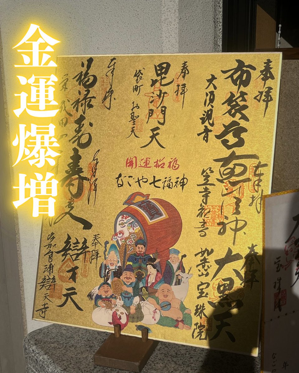 神宮寺イザナギ tweet media