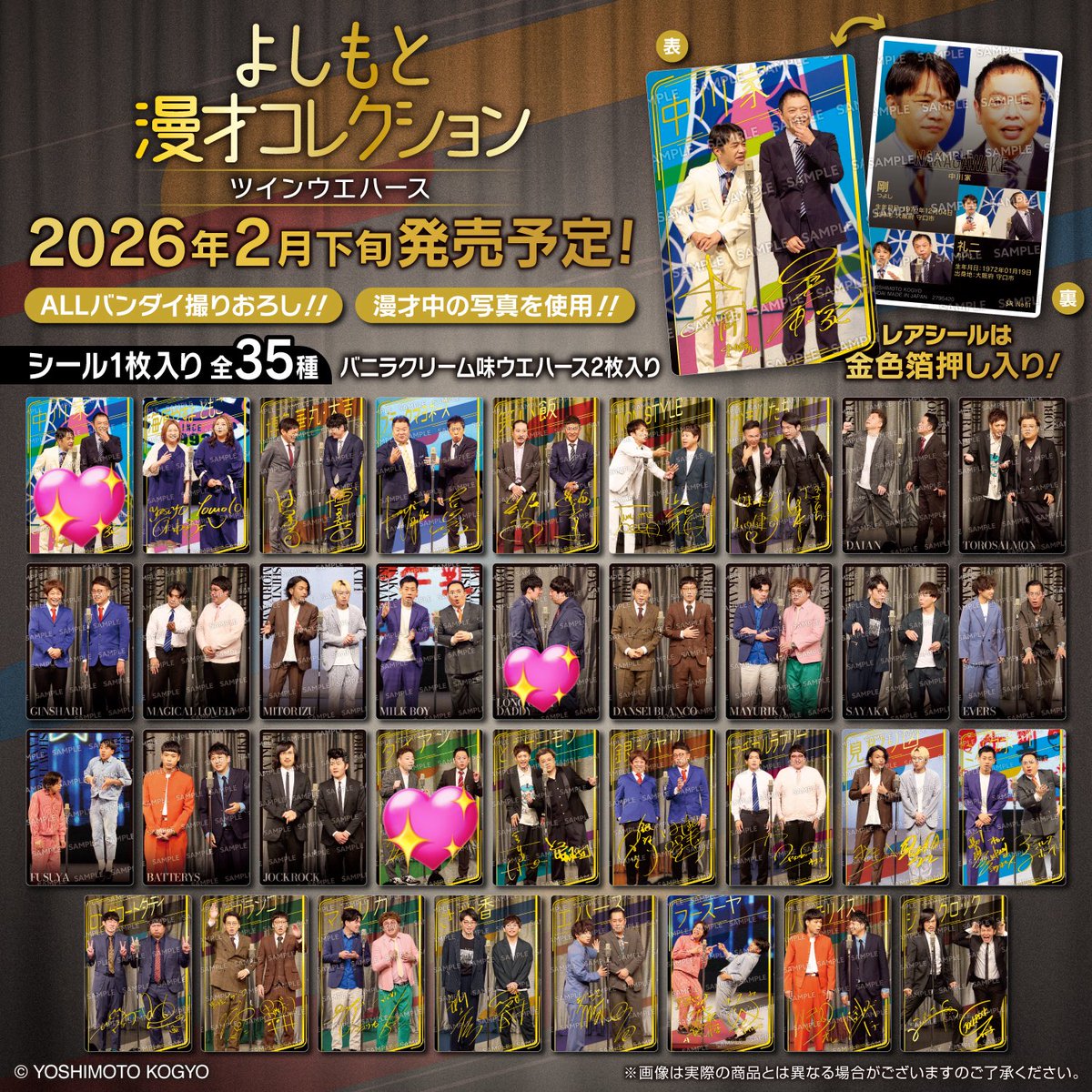 ︎よんあ tweet media