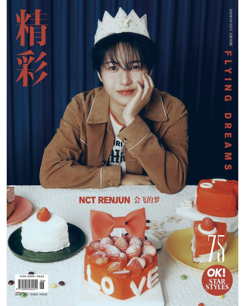 250227 OK!Magazine IG #런쥔 #renjun #ロンジュン #仁俊 #NCT #NCTDREAM