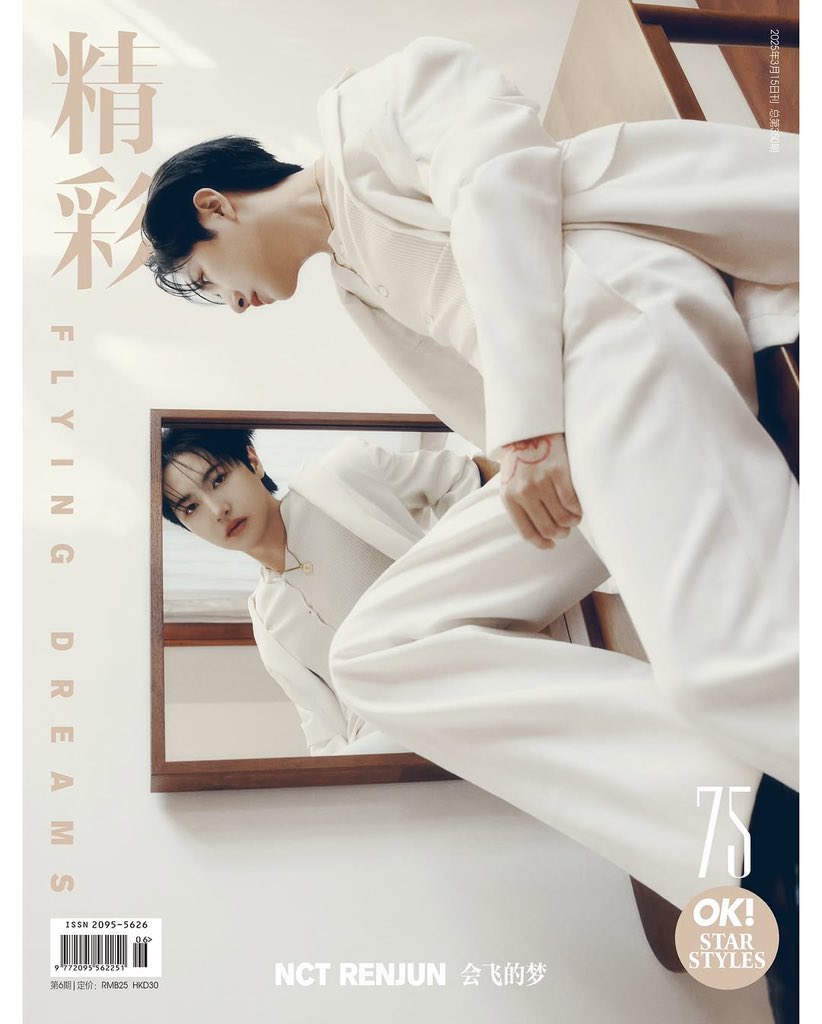 250227 OK!Magazine IG #런쥔 #renjun #ロンジュン #仁俊 #NCT #NCTDREAM