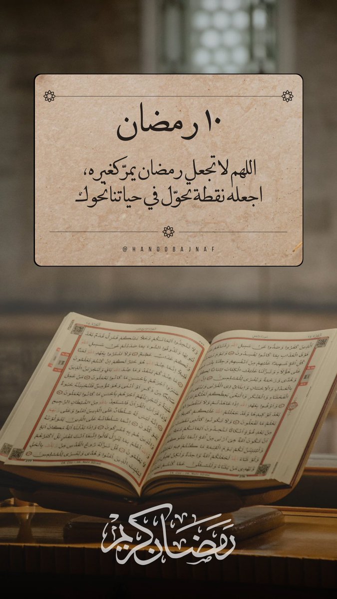 هند بجنف (@hanoo_sweet) on Twitter photo 