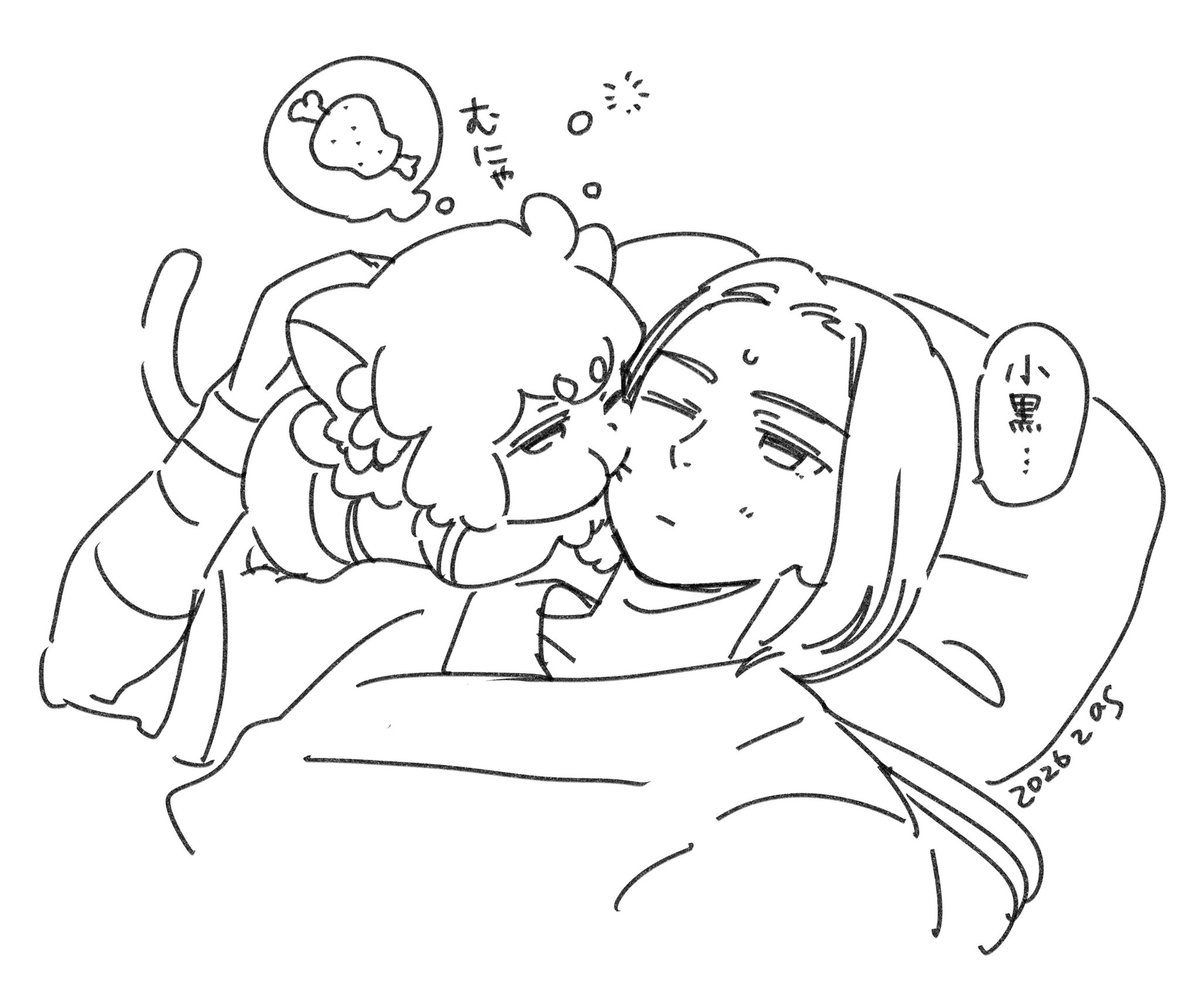 as（あす） tweet media