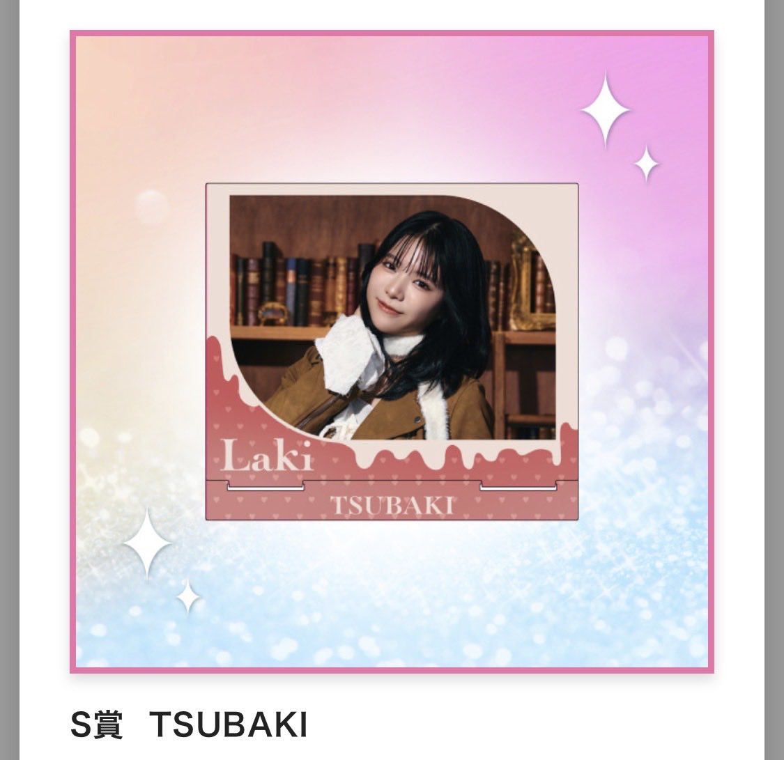 日彩さんチェキ枯れませんね😂 高速バス待ち時間に、追加でどんどん