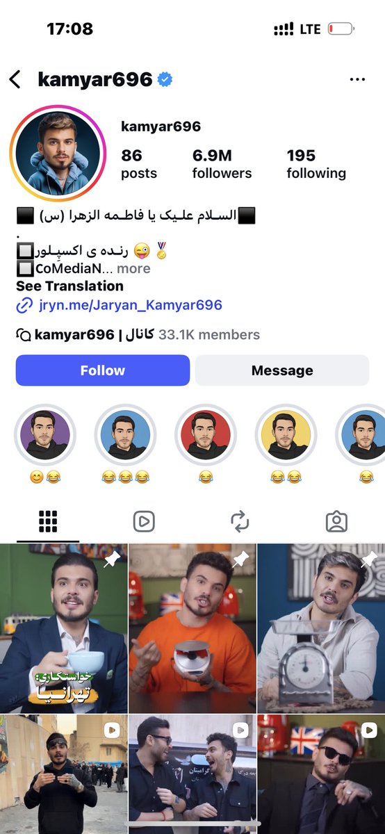 حامی حقوق گوربه ها 🐈⬛ tweet media