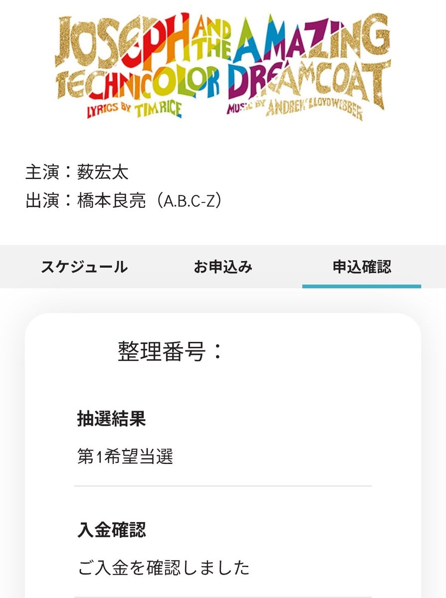 かしわもち tweet media