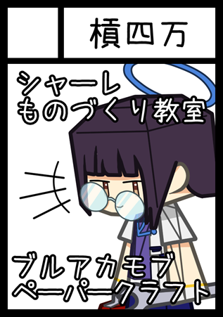 C108申し込みました！
ほぼ４年ぶりですが、どうか当選しますように…
#C108