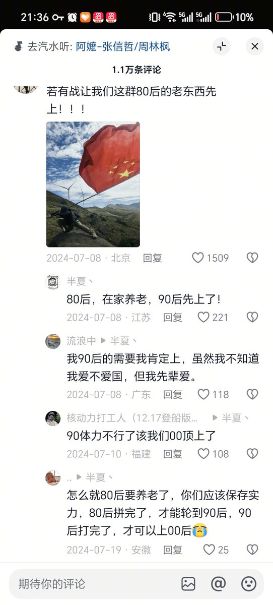 李洪志的臭香槟 tweet media