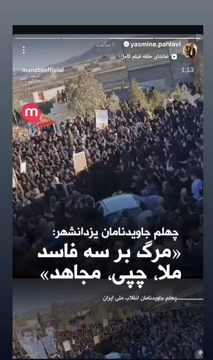 جسی بی خدا tweet media