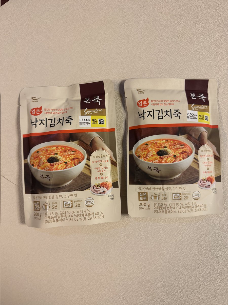 X에 게시된 다이소 본죽 관련 이미지