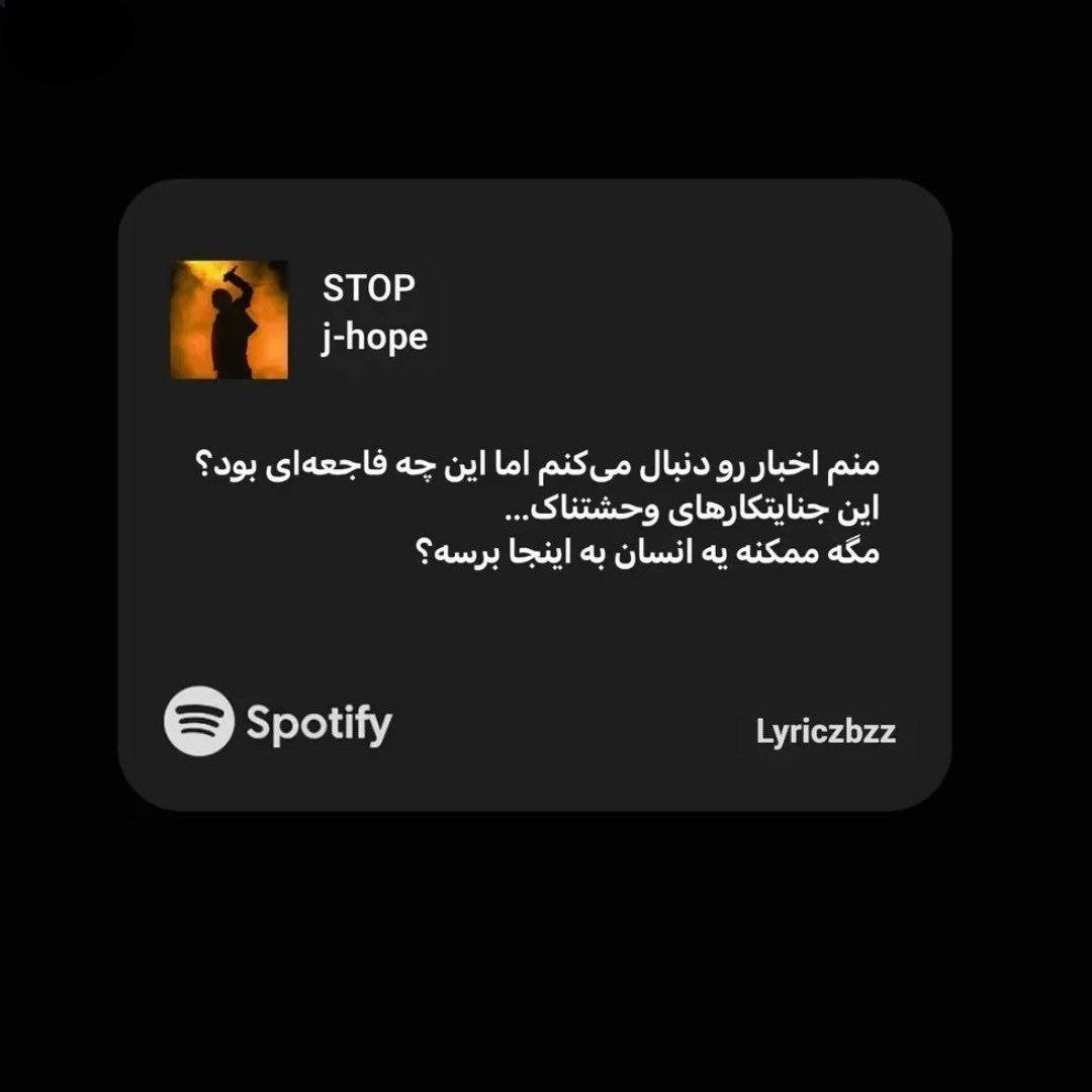 🇮🇷•°•°•Lacrima•°•°•🇮🇷 tweet media