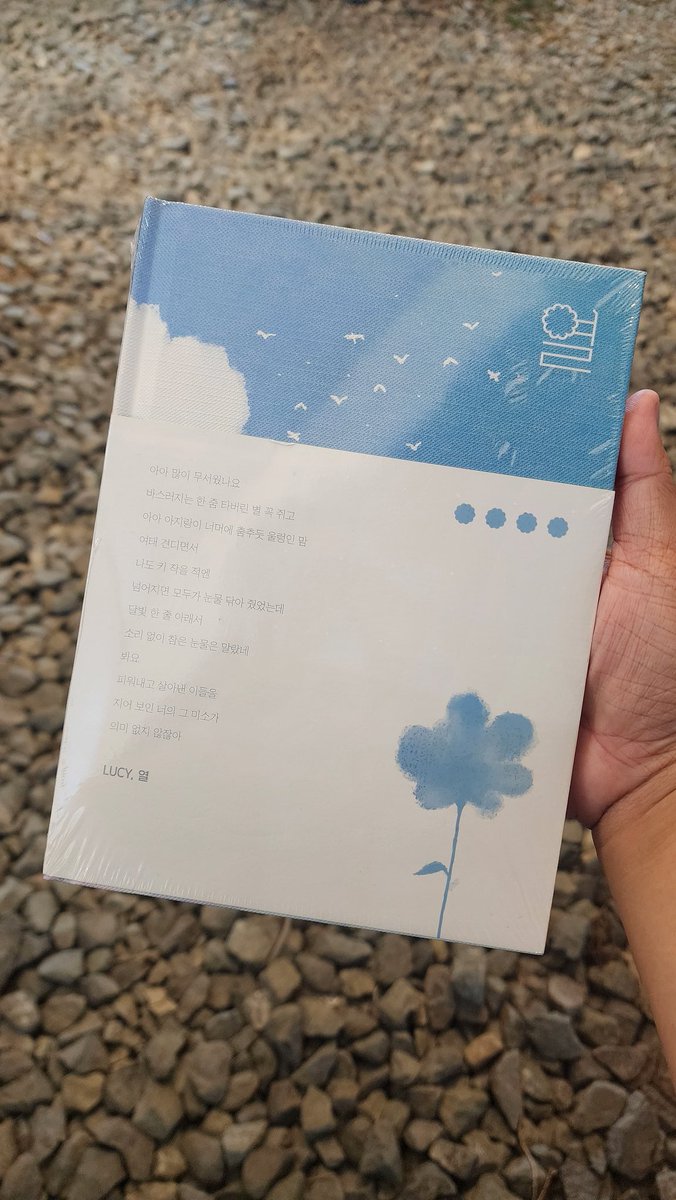 srjcart_'s tweet photo. Free claim!

Lucy Yeol 4th EP (Sealed)
Miner will shoulder the sf 

Reply or dm to claim ^_^ https://t.co/GXwWOHtQUa