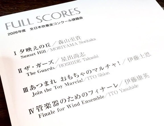 shochanbrass's tweet photo. 久しぶりに購入！🎼
さぁ、どうしようか？ https://t.co/MmpTKycwyQ