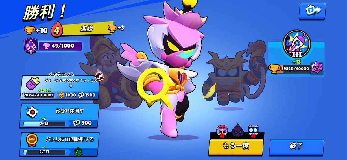 ブロスタプレーヤー tweet media