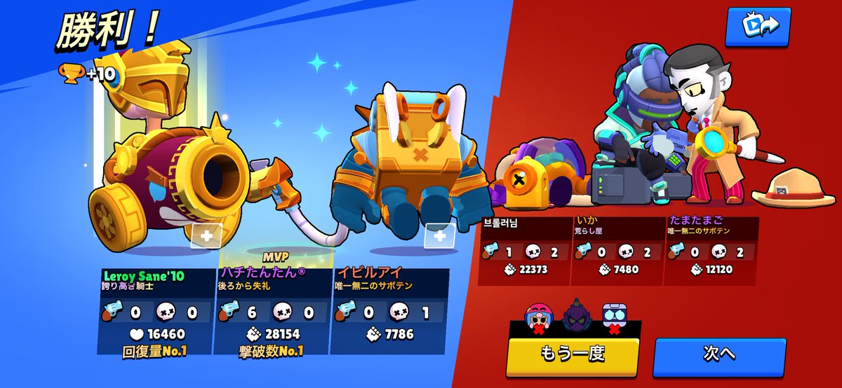 ブロスタプレーヤー tweet media