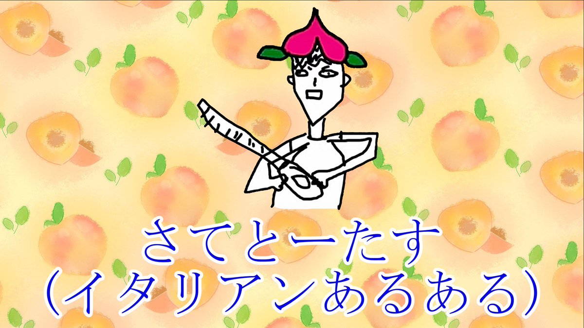 ぺす4444 (@pesamongus) / Posts and Replies / X
