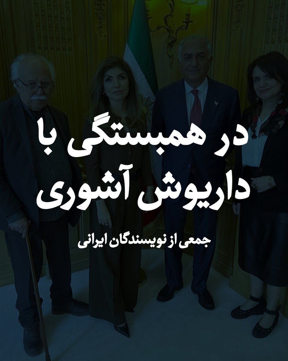 Azad Andalibi tweet media