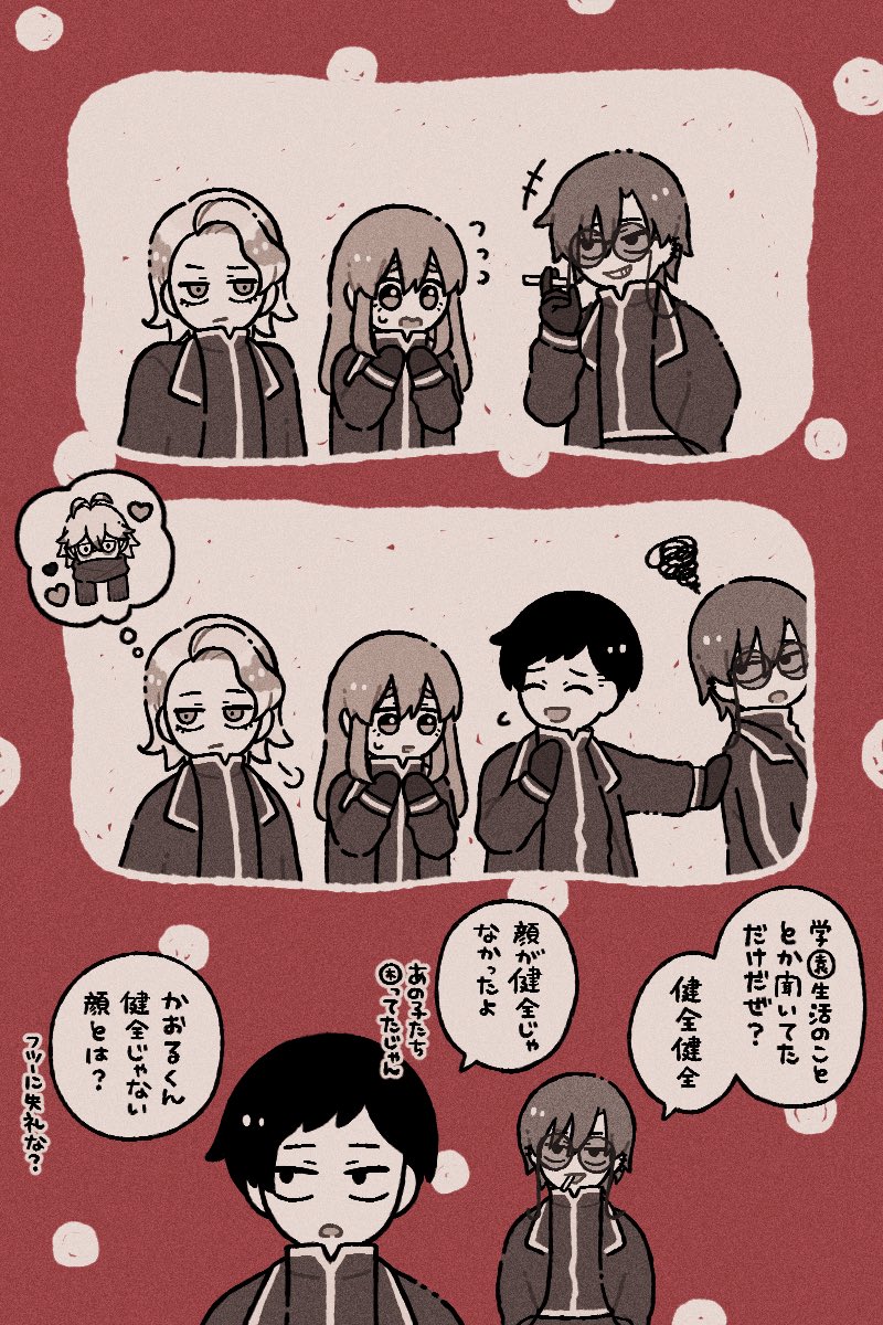 マカダミアナッツｯｯｯｯｯ (@MG4VtP8Nfie2fKL) / Posts / X