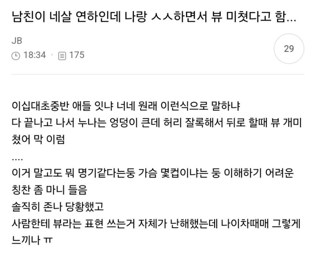 가능충 tweet media
