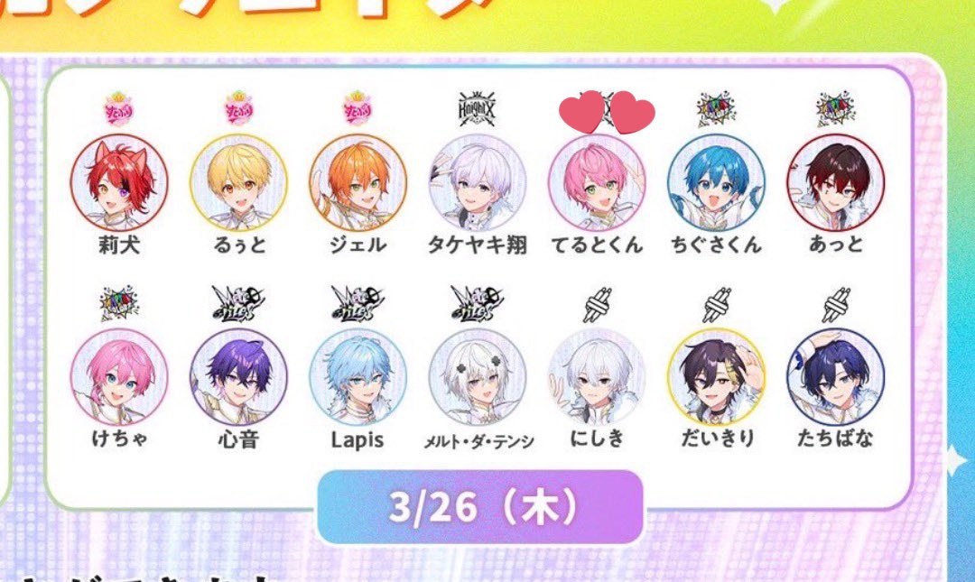 れむちゃ tweet media