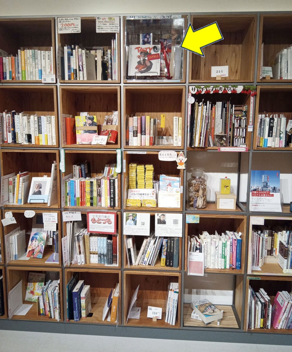 stttom93's tweet photo. 2026.2.27 open!!
ILLUMINÉ書店@渋谷◯◯書店
在庫：TASTY　少しずつ増やす予定
 #渋谷マルマル書店 #mifmifclub #ろ樹 https://t.co/hDsp0bchK5