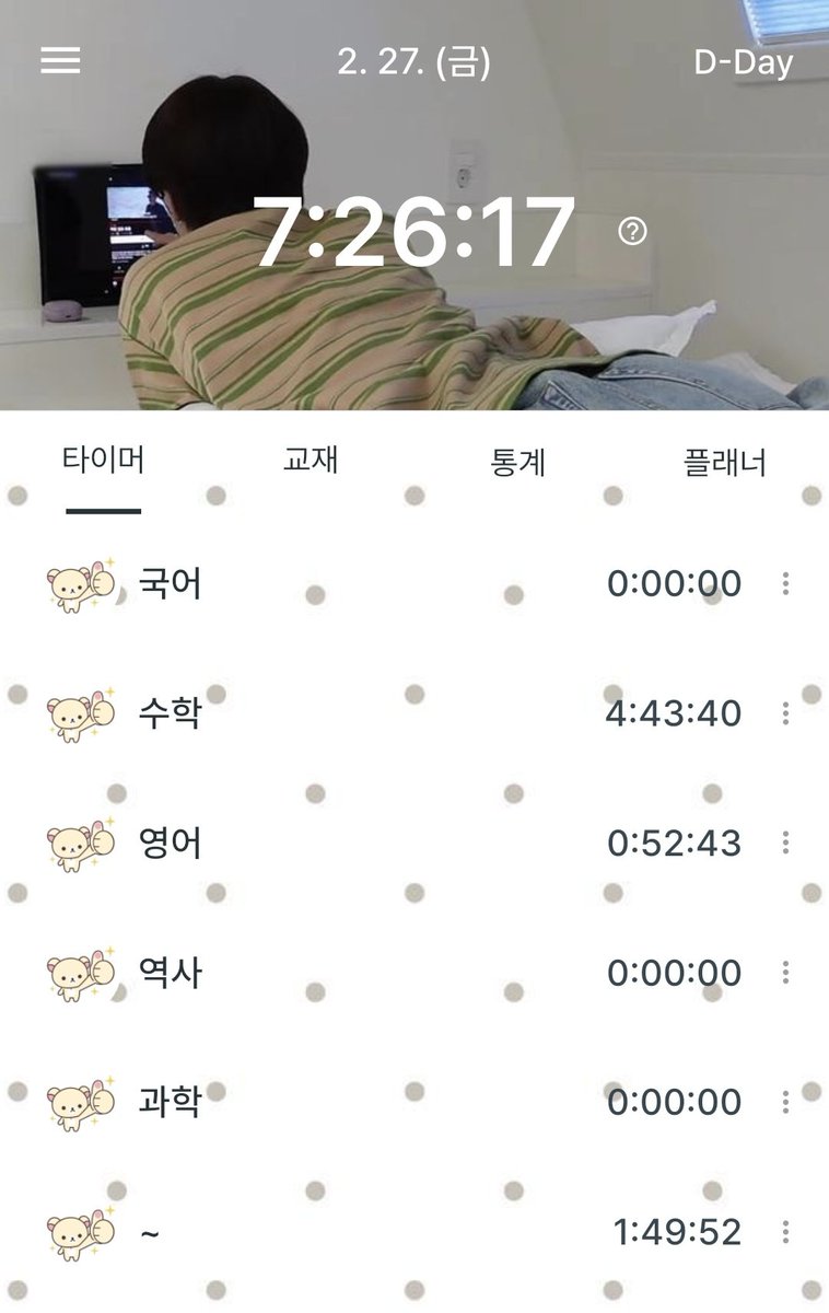 0daaam's tweet photo. #0damstudy 최고기록! 복습은 언제나 즐거워여
(외냐면쉬우니까....) https://t.co/ZJW6GdOHLz